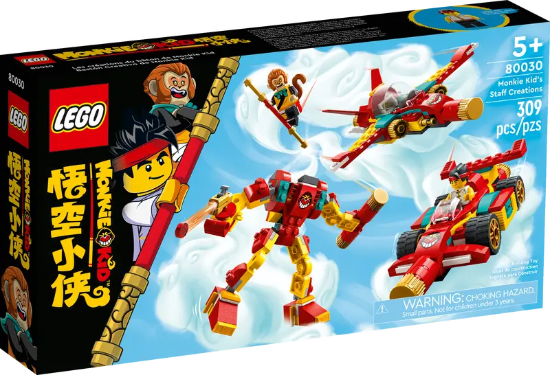 Monkie Kid’s Staff Creations